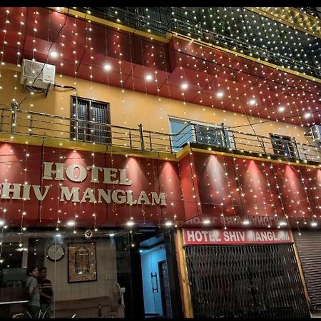 Hotel Shiv Mangalam Near Kashi Vishwanath Tample Waranasi Zewnętrze zdjęcie